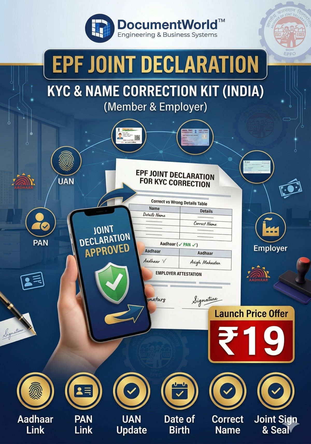 EPF Joint Declaration for KYC Correction (India) – UAN Name/DOB Update Form | ₹19 Instant Download
