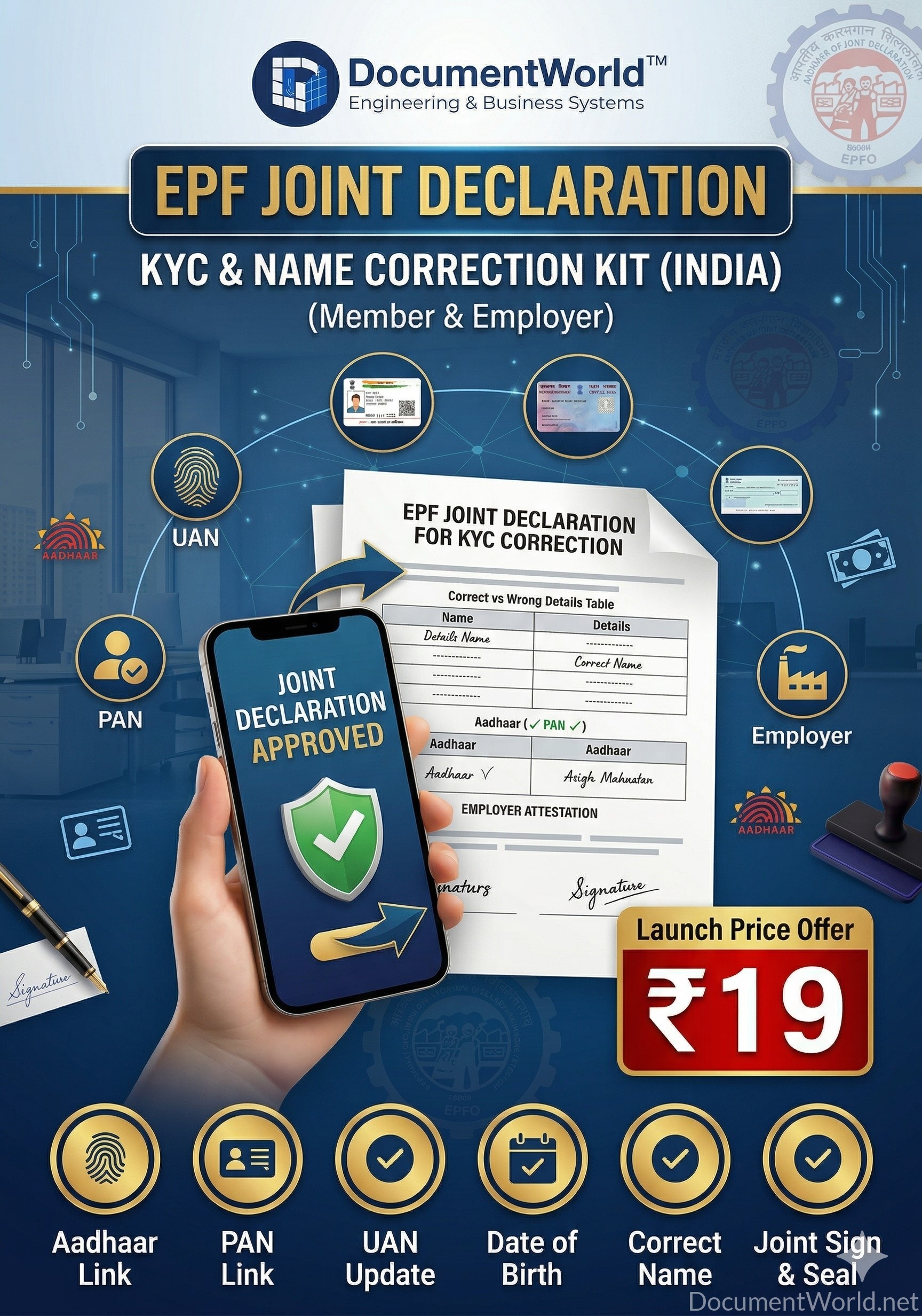 EPF Joint Declaration for KYC Correction (India) – UAN Name/DOB Update Form | ₹19 Instant Download - Image 1