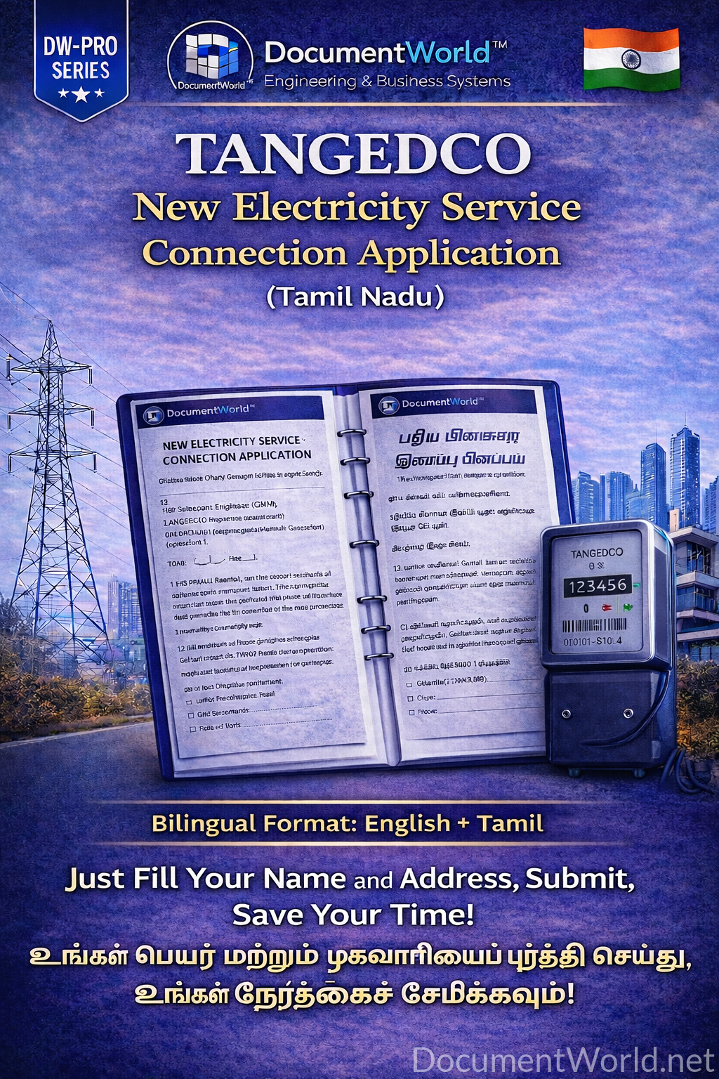 TANGEDCO New Electricity Service Connection Application-Launch Offer: Only ₹99 (Tamil Nadu)  டான்ஜெட்கோ புதிய மின் இணைப்பு விண்ணப்பம் (தமிழ்நாடு)
