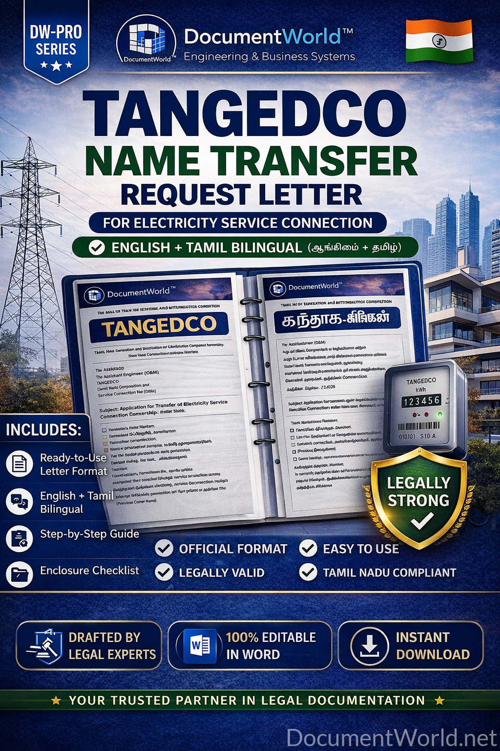 TANGEDCO Name Transfer Application Tamil Nadu | EB Name Change Letter -Special Launch Price: ₹19 Only (Limited Time Offer)(English-Tamil Bilingual)